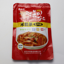 Spicy fried rice cake bar rice cake sauce Korean chili seasoning Korean cake bar 130g