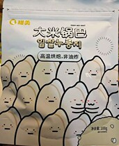 Northeast Yanbian Korean sweet Korean Rice Rice Rice Rice non-fried high temperature baking 100g snacks snack snack crispy