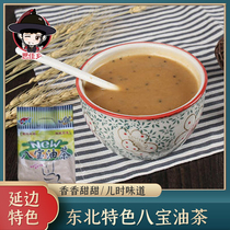Northeast specialty food traditional craft old-fashioned snacks Weiye Camellia oleifera noodles 400g quick food