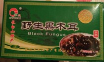 Yanbian specialty Fengyi black fungus compression fungus dry goods northeast Changbai Mountain black fungus compression