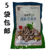 Pickled pepper fish skin Wild pepper Sea Jiawei Pickled pepper fish skin silk Ready-to-eat seafood snacks Spicy fish skin 150g5 bags