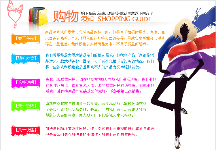 Extension mèches - Ref 222044 Image 20