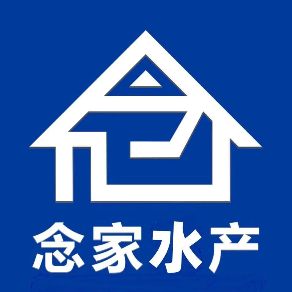 念家水产