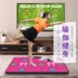 Rhythm Master Wireless Dance Mat Double TV Máy tính Universal Dancing Machine Trò chơi trí tuệ Thể thao Chạy bộ Yoga - Dance pad