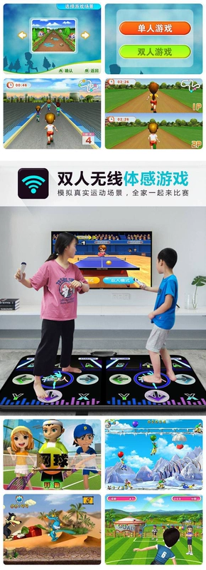 Rhythm Master Wireless Dance Mat Double TV Máy tính Universal Dancing Machine Trò chơi trí tuệ Thể thao Chạy bộ Yoga - Dance pad