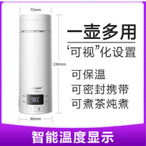 Smart electric hot cup Mini portable travel kettle small multifunctional stainless steel plug-in electric boiling water cooking porridge electric saucepan