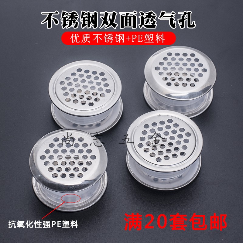 35 Litres Grade version Double sided with buckle adjustable breathable cover Stainless Steel Vent Cabinet Shoes Cabinet Breathable mesh breathable cover-Taobao