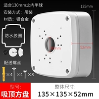 Квадратная тарелка потолочная кронштейна (алюминиевый сплав)