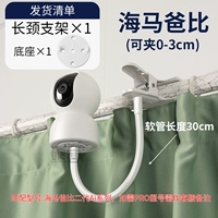 Белая трубка, 30см