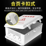 АБС Пластиковой мониторин