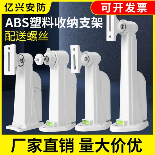 Система хранения, монитор, трубка, пластиковая камера видеонаблюдения, видеокамера