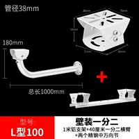 L -форма 100 см. Комбинация перекладины