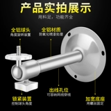 04 Алюминиевая сплава мониторинг кронштейна камера на открытом воздушном плане