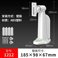 1212 Крупный кронштейн