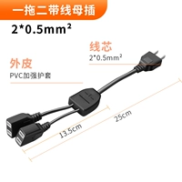 Одна точка две черные линии (с заглушкой)