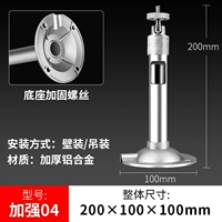 Толстый 04 алюминиевый кронштейн