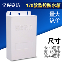 Monitoring equipment waterproof box POE separator power supply waterproof box outdoor junction box 160 ABS plastic case