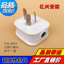 Three-pin male plug triangle male plug triangular plug power connector 220V male plug centralized power supply