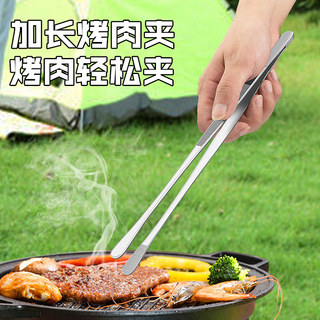 Food grade 304 stainless steel barbecue tongs food tongs