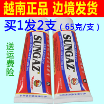 1 free 1 original Vietnam mountain super Piling pain relief cream Joint bone pain drop sports Cream 65g