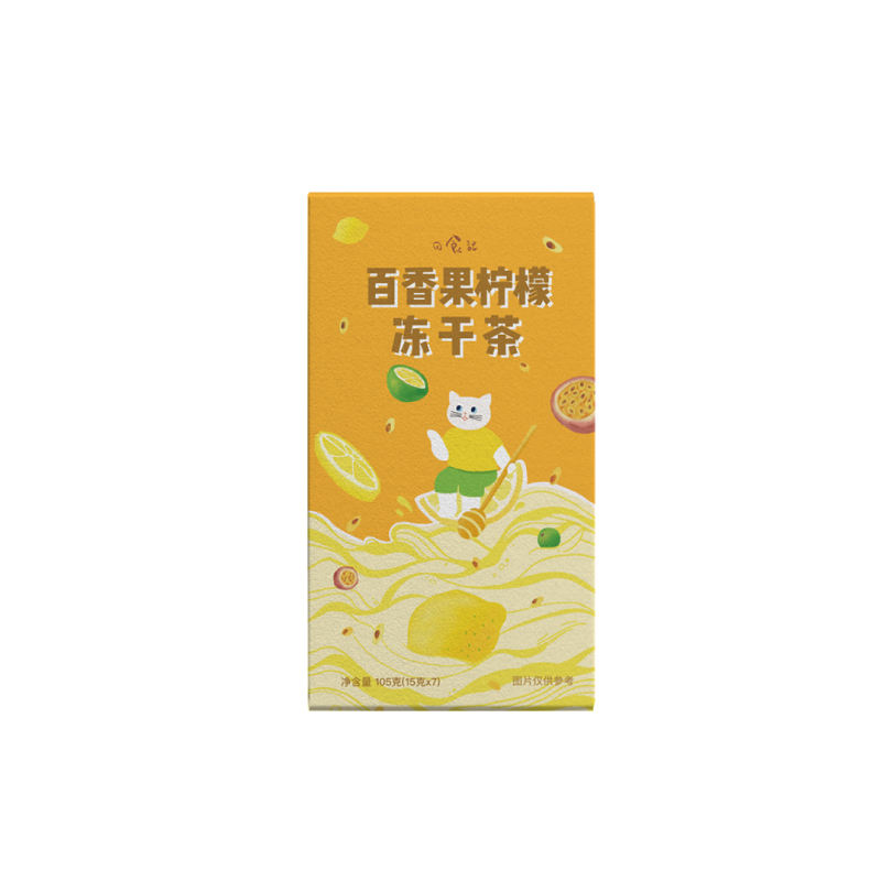 百香果柠檬冻干茶图片_5