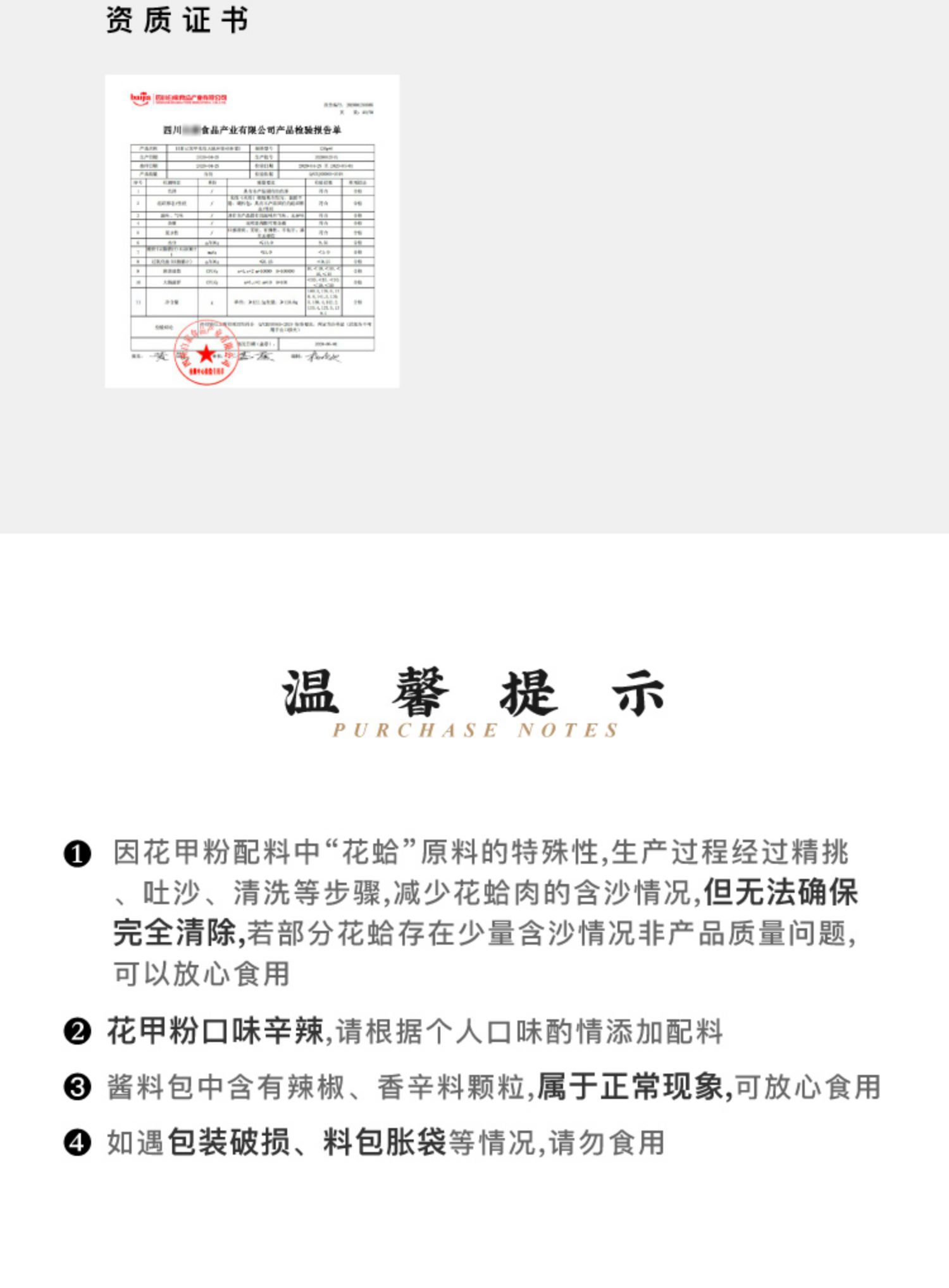 【6桶】日食记速食麻辣烫关东煮花甲粉