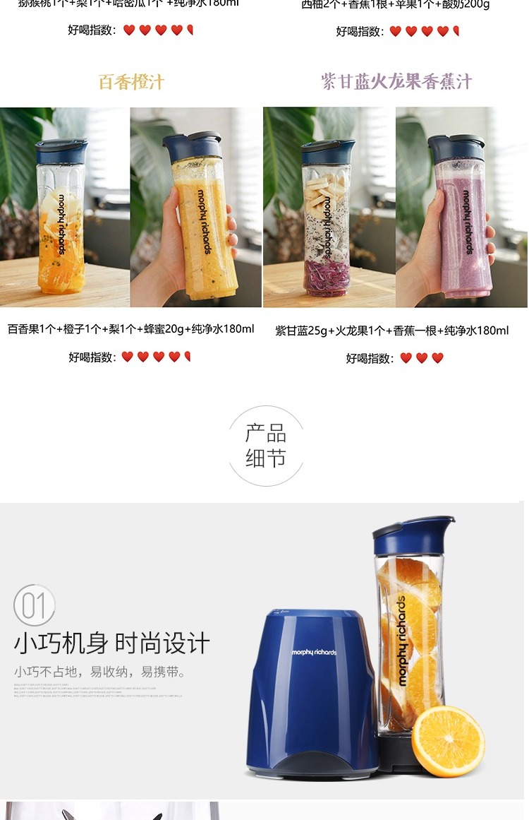 máy xay sinh to loại nào tốt Máy ép trái cây di động Eclipse Vương quốc Anh Mo Fei nhà tự động đa chức năng máy xay cầm tay lock&lock