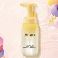 Watsons, коллаген на основе аминокислот, мягкое увлажняющее очищающее молочко, бережная очистка