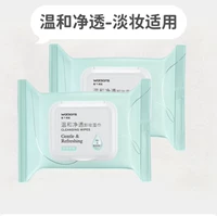 Watsons, прозрачное средство для снятия макияжа с гиалуроновой кислотой, портативные мягкие салфетки с зеленым чаем, 25 штук, контроль жирного блеска, бережная очистка