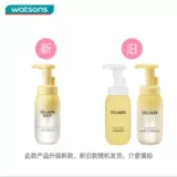 Watsons, коллаген на основе аминокислот, мягкое очищающее молочко, 200 мл, бережная очистка, контроль жирного блеска