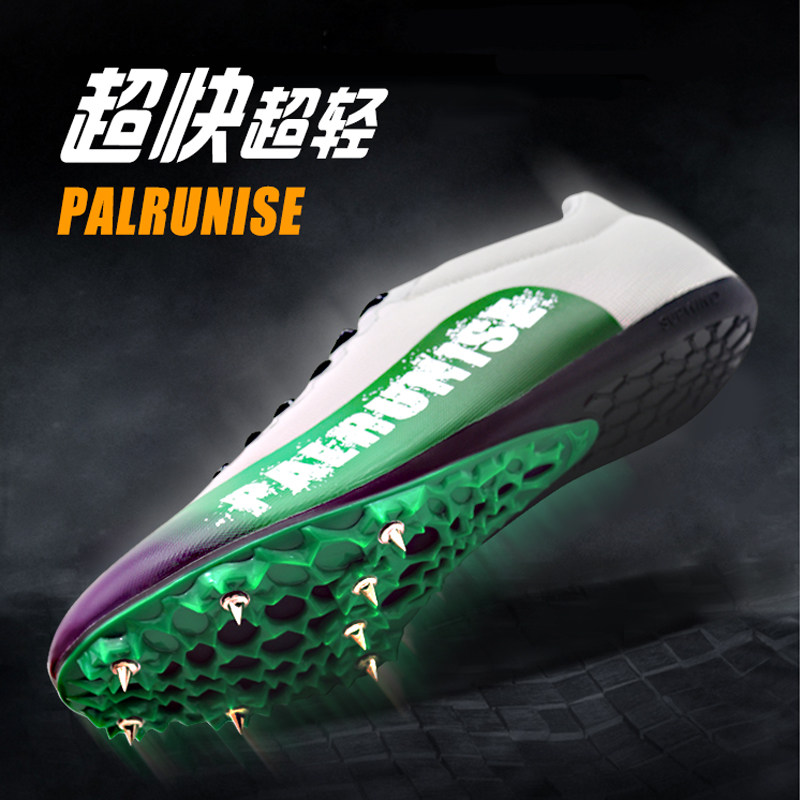 Running Reis track and field sprint nail shoes 100 meters running shoes 100 middle school students men's college entrance examination long jump 8 nail shoes pebax