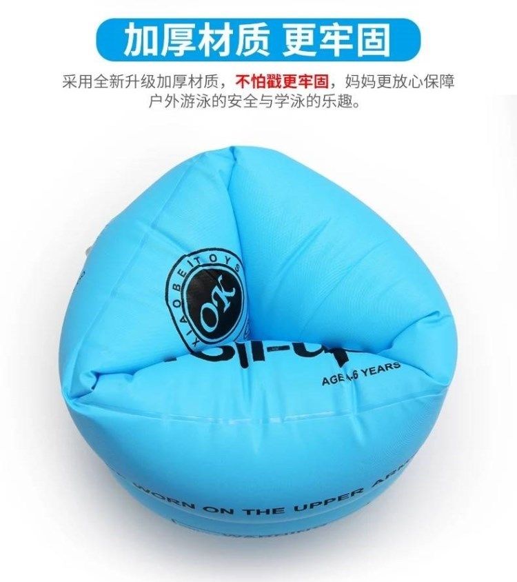 Vòng tay bơi trẻ em vòng tay vòng tay áo trẻ em mới bắt đầu học bơi thiết bị phao tay bảo vệ áo phao nổi vòng phao - Cao su nổi