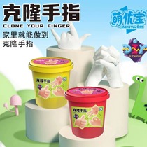 Modèle de main de lenfant Plaster Diy Homemade Clones Finger Powder Modèle de matériel expérimental Baby To Remember Parent-child Toys