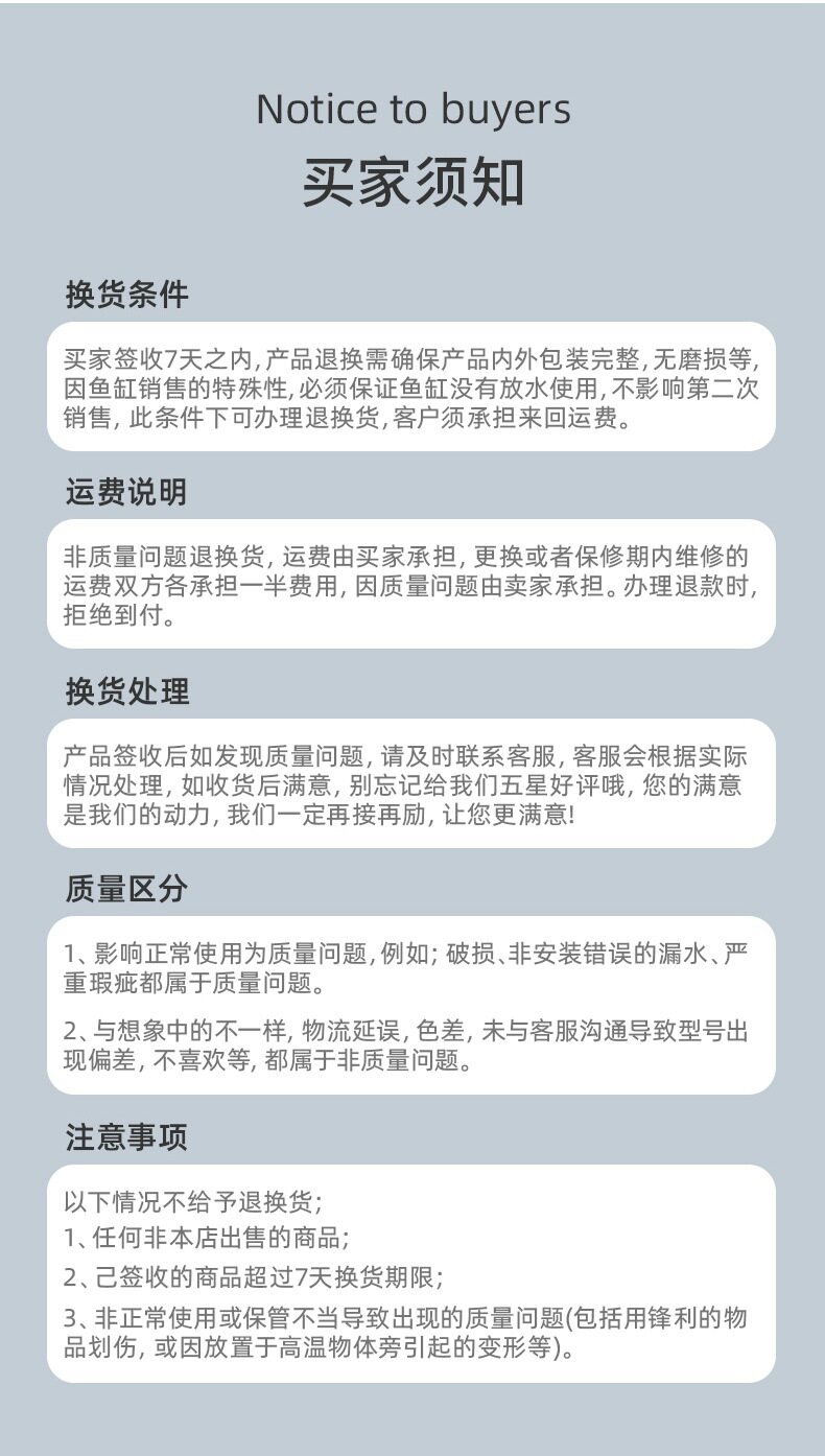 Страница деталей