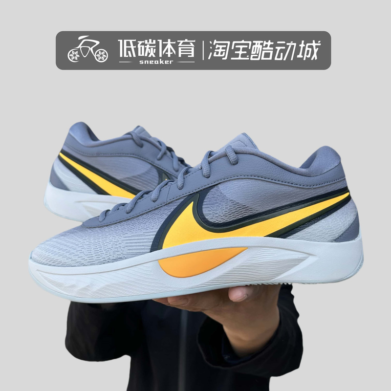 Nike Nike Giannis Freak 6Ep Giannis 6 Sports Training Basketball Shoes Fj7807-400