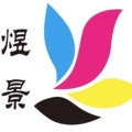 煜景包装的LOGO