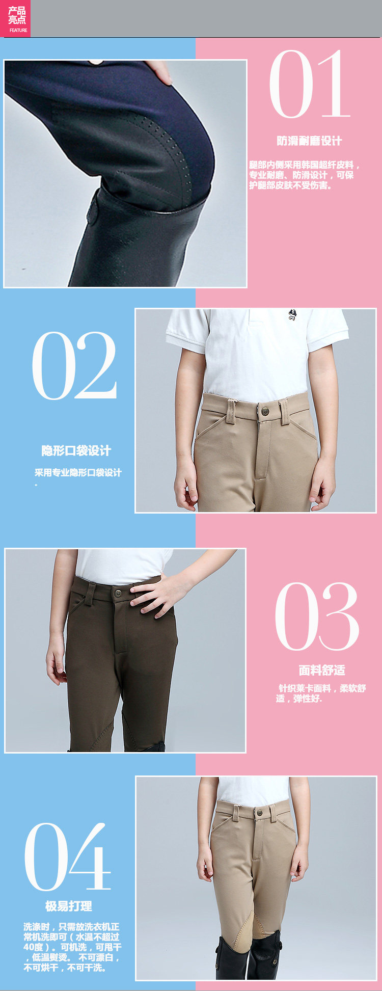 Article sports equestres - Ref 1379366 Image 11