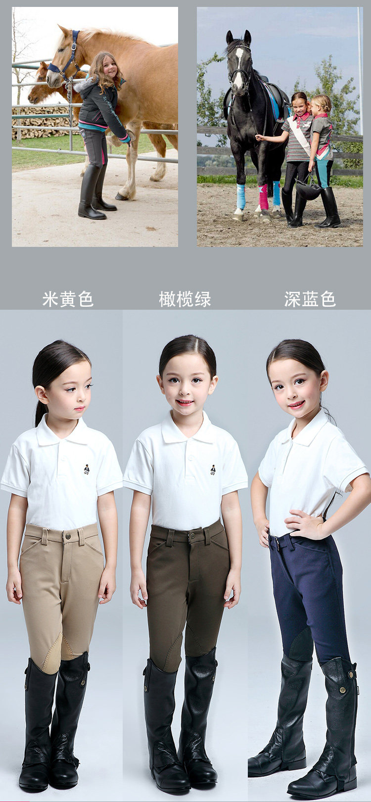 Article sports equestres - Ref 1379366 Image 9