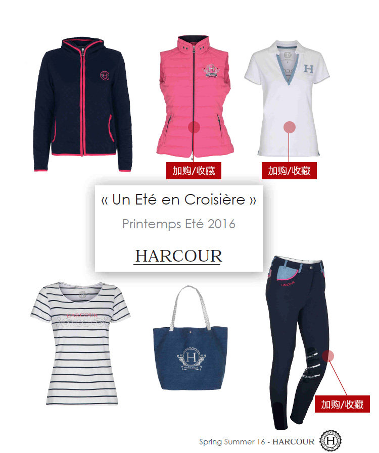 Article équitation S, M - Ref 1378804 Image 11