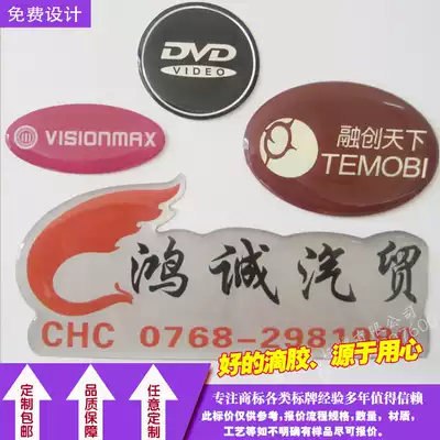 Customized epoxy resin transparent soft hard glue crystal drop label product LOGO trademark instrument drop sticker