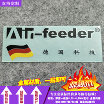  Metal nickel sheet nickel label custom silver split label custom display electroforming sign logo thin label