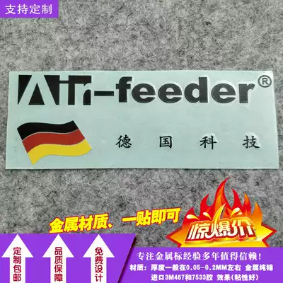 Metal nickel sheet nickel label custom silver two-piece label custom display electroforming sign thin label