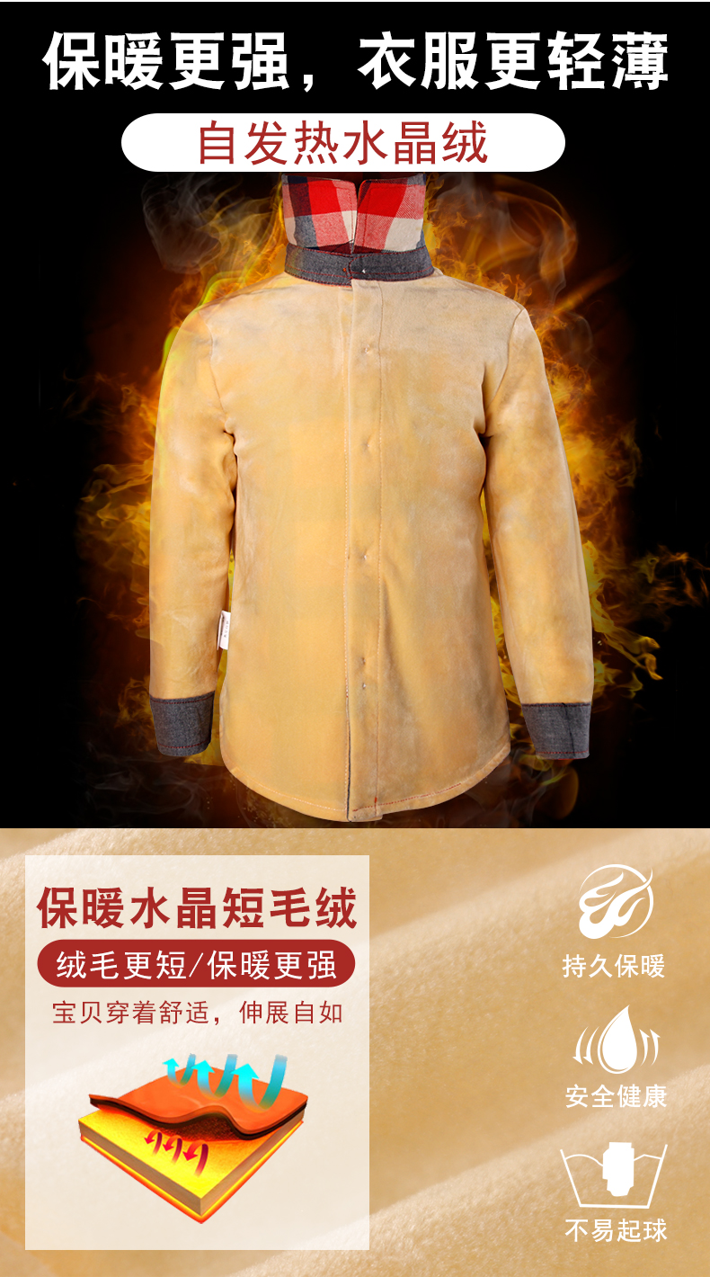 Áo sơ mi cotton bé trai mùa đông trẻ trung cộng với áo nhung dài tay kẻ sọc ấm áp áo sơ mi trẻ em đồ bộ bé trai
