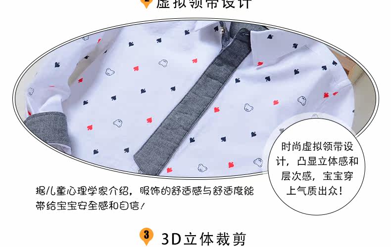 Chemise garcon à manche longue - Ref 2074690 Image 17