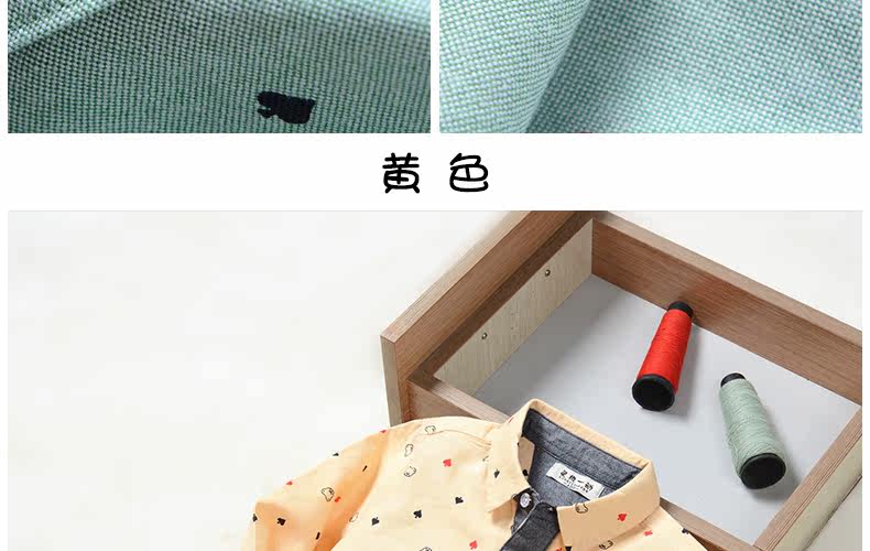 Chemise garcon à manche longue - Ref 2074690 Image 28