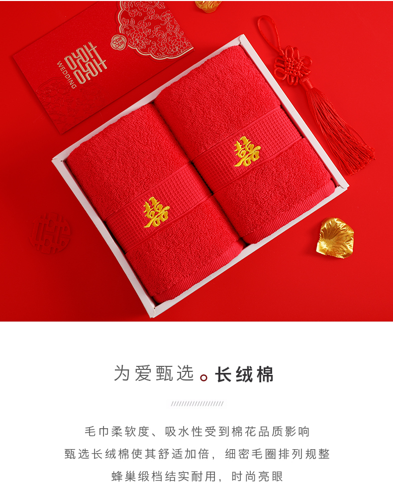 Jie Ya món quà khăn đặt đỏ Khăn bông Wedding Favor hi chữ tùy chỉnh lễ hội mua bán buôn - Khăn tắm / áo choàng tắm bộ khăn tắm