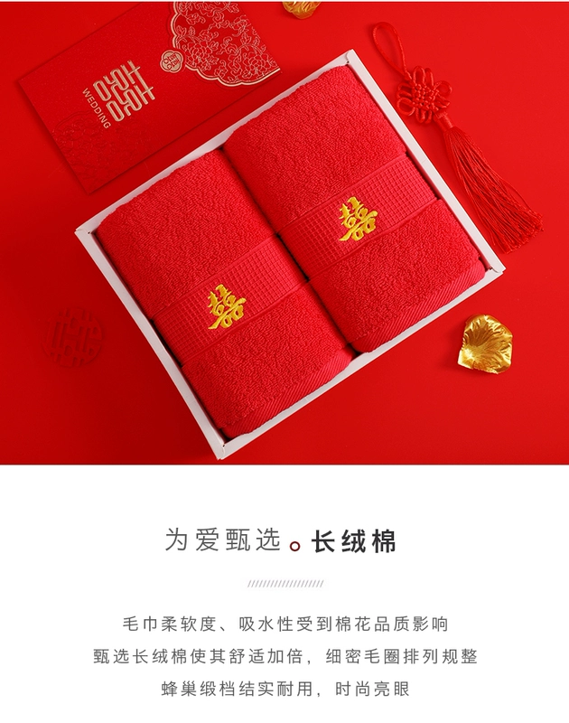 Jie Ya món quà khăn đặt đỏ Khăn bông Wedding Favor hi chữ tùy chỉnh lễ hội mua bán buôn - Khăn tắm / áo choàng tắm