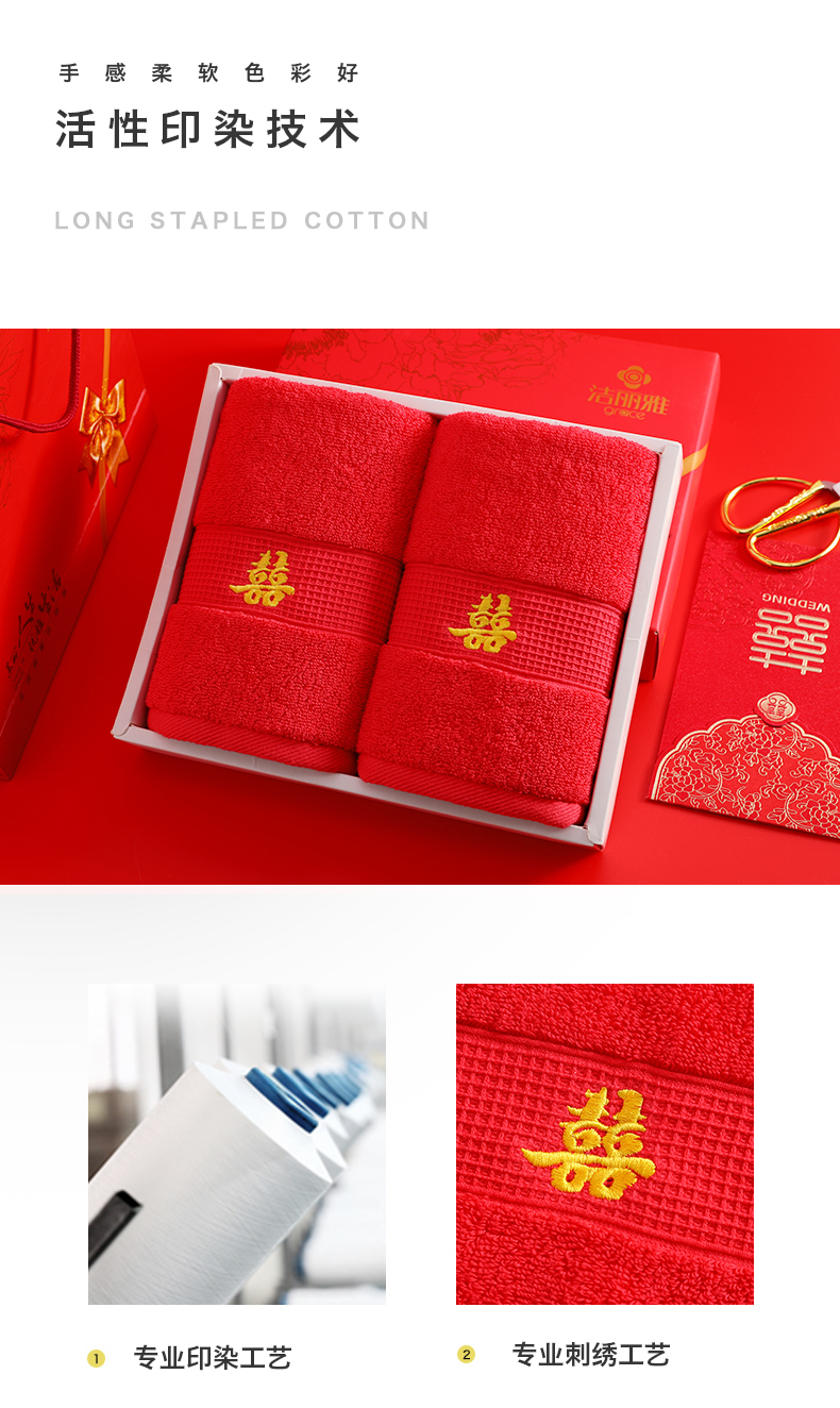 Jie Ya món quà khăn đặt đỏ Khăn bông Wedding Favor hi chữ tùy chỉnh lễ hội mua bán buôn - Khăn tắm / áo choàng tắm bộ khăn tắm