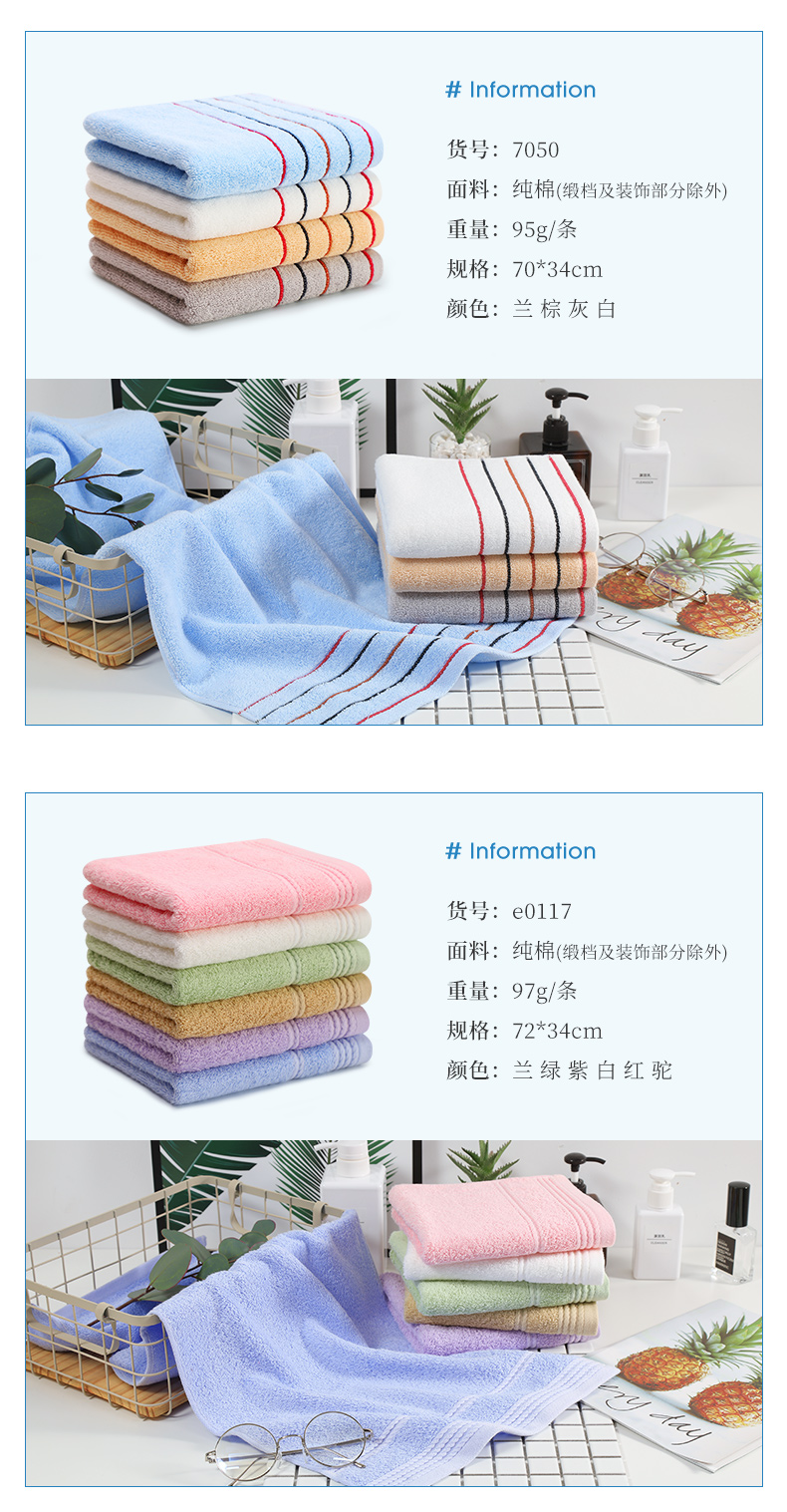 4 cài đặt Jie Ya bông khăn để rửa mặt nhà nam giới trưởng thành và phụ nữ dày bông mềm thấm khăn lớn của bạn - Khăn tắm / áo choàng tắm khăn trắng khách sạn