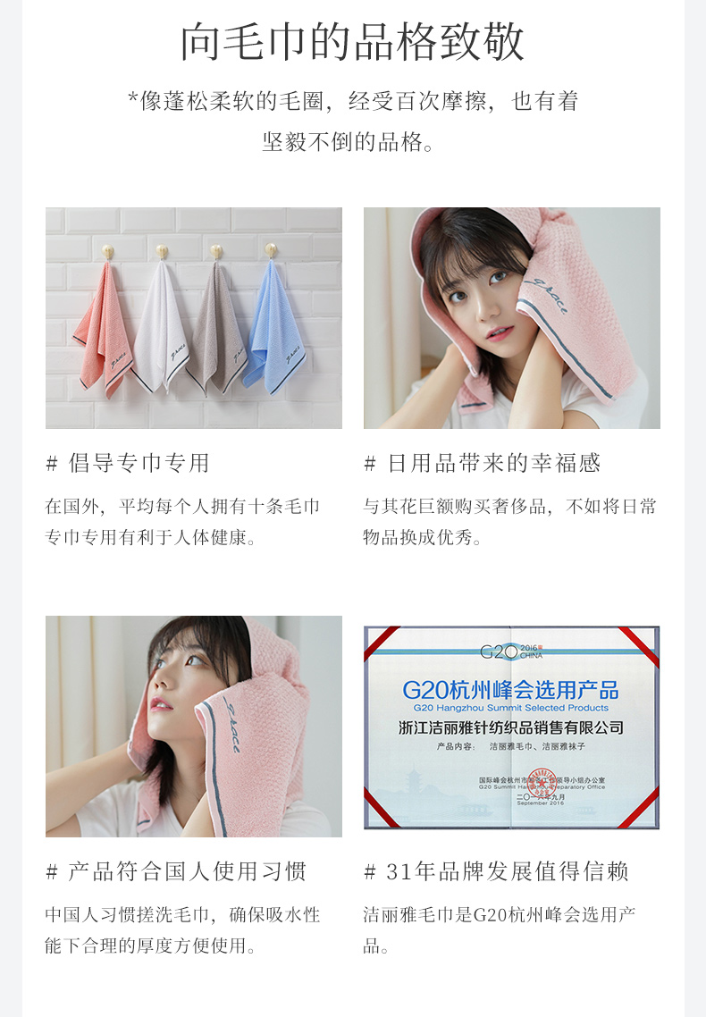 洁丽雅 100%新疆纯棉毛巾 2条装 图8